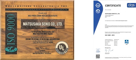 ISO9001品質方針